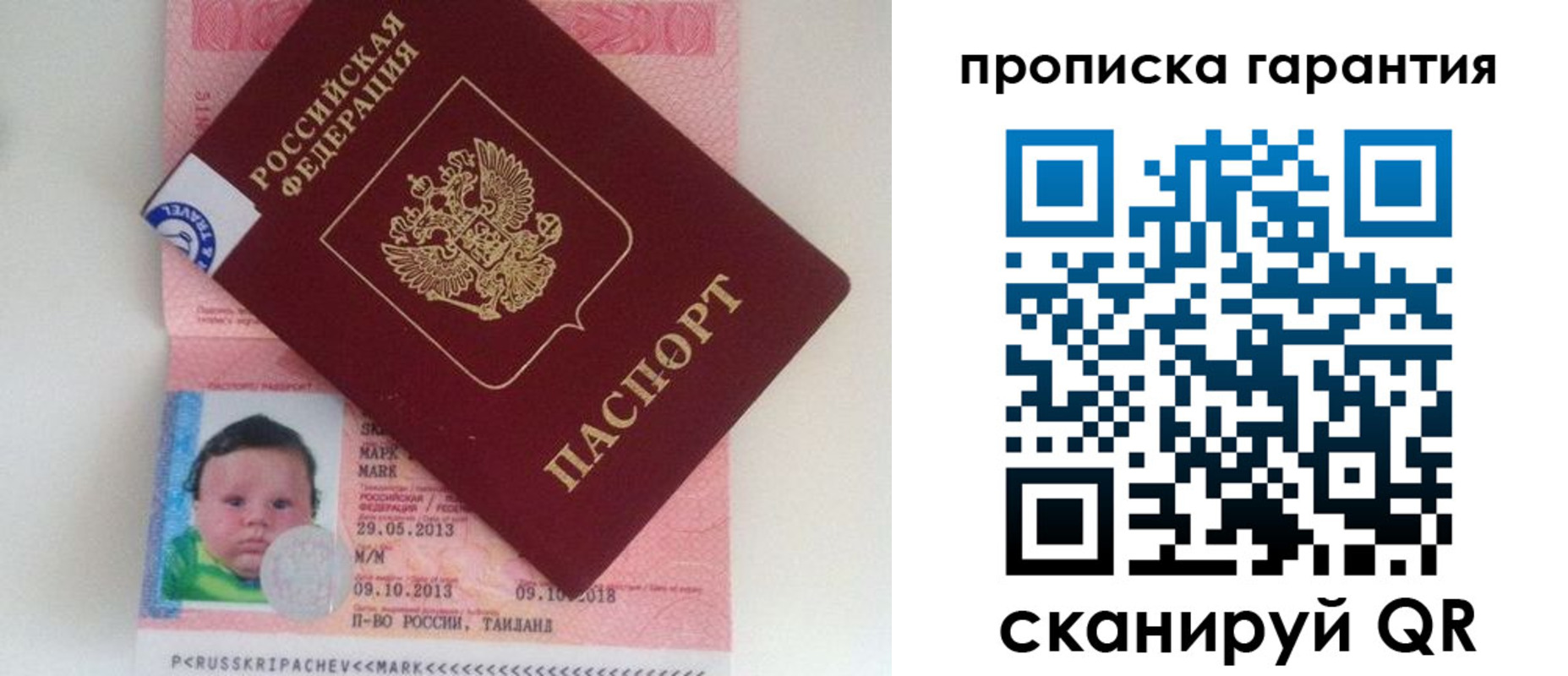 где прописаться в Цивильске
