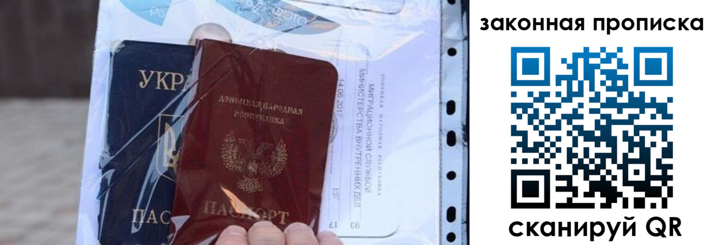 прописка для школы в Цивильске