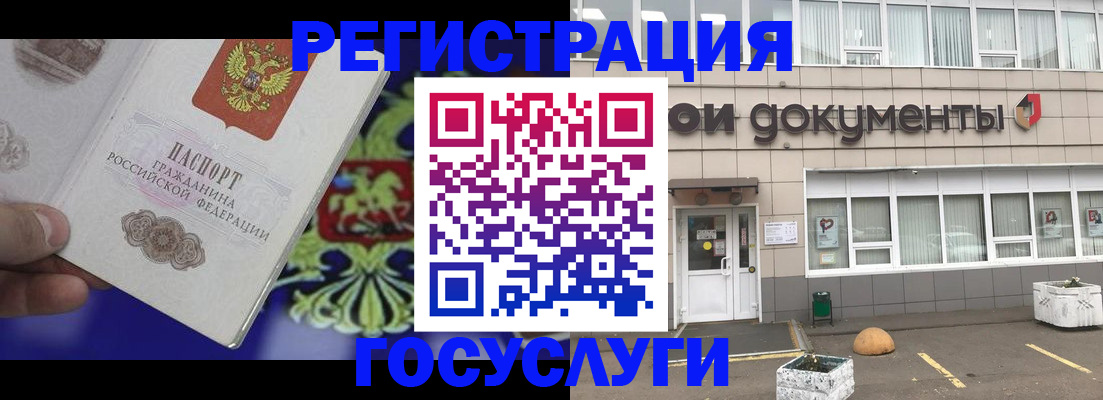 временная регистрация в квартире в Цивильске