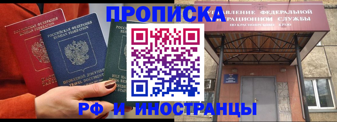 найти адрес прописки в Цивильске